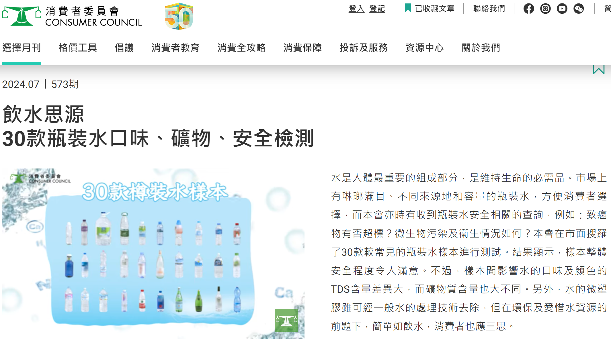 QQ圖片20240718094327.png