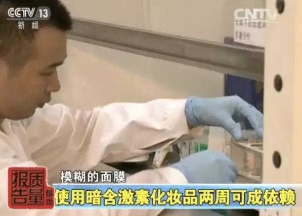 警惕！你買的可能不是面膜 而是皮膚鴉片