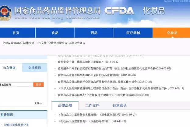 警惕！你買的可能不是面膜 而是皮膚鴉片